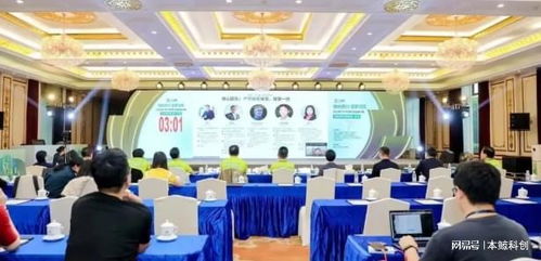 近1400万元奖金支持 广东“众创杯”大赛照亮创业前路——记众秀科技